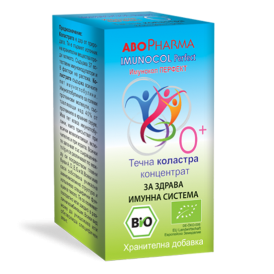 ИМУНОКОЛ ПЕРФЕКТ БИО ТЕЧНА КОЛАСТРА КОНЦЕНТРАТ 60ml АБОФАРМА | IMUNOCOL PERFECT BIO CONCENTRATE 60mlABOPHARMA
