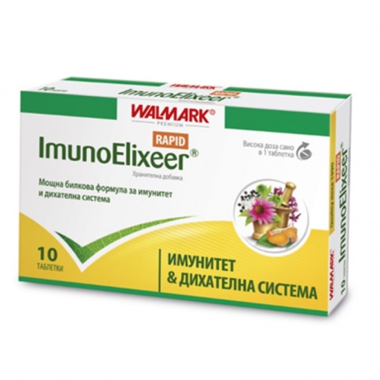 ИМУНОЕЛИКСИР РАПИД 10 таблетки ВАЛМАРК | IMUNOELIXEER RAPID 10 tabs WALMARK