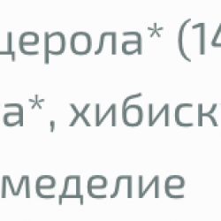 ЙОГИ ОРГАНИК БИО Аюрведичен чай "Подкрепа на имунната система", пакетчета 17бр | YOGI ORGANIC BIO Ayurvedic tea blend "Immune support" teabags 17s
