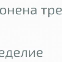 ЙОГИ ОРГАНИК БИО Аюрведичен чай "Зелен баланс", пакетчета 17бр | YOGI ORGANIC BIO Ayurvedic tea blend "Green balance" teabags 17s