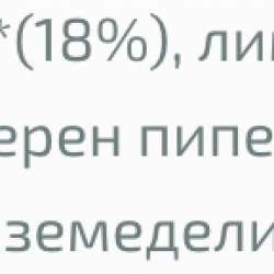 ЙОГИ ОРГАНИК БИО Аюрведичен чай "Зелен с Джинджифил с Лимон", пакетчета 17бр | YOGI ORGANIC BIO Ayurvedic tea blend "Green ginger lemon" teabags 17s