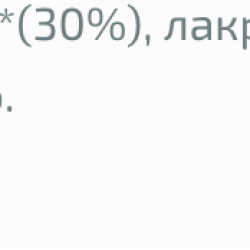 ЙОГИ ОРГАНИК БИО Зелен чай с Лимонена трева, пакетчета 12бр | YOGI ORGANIC BIO Green tea with lemon grass, teabags 12s