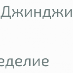 ЙОГИ ОРГАНИК БИО Аюрведичен чай "Специална Селекция", пакетчета 18бр | YOGI ORGANIC BIO Ayurvedic tea blend "Finest selection" teabags 18s