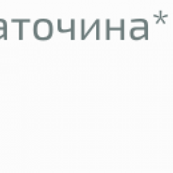 БИО Чай "Лека нощ" пакетчета 20бр, 30гр ДАНРЕ | BIO Tea "Guten abend" teabags 20s, 30g DANNREE