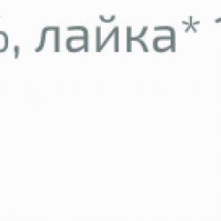 БИО Чай Билков пакетчета 20бр, 30гр ДАНРЕ | BIO Tea "Kräuter" teabags 20s, 30g DANNREE