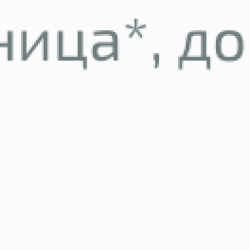БИО Фузили Трицветни 500гр ДАНРЕ | Fusils Trichromatic 500g DENNREE