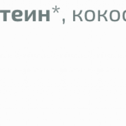 ДРАГОН СУПЕРФУУДС БИО Протеинов Шейк с Банан и Кокос 450гр | DRAGON SUPERFOODS BIO Protein Shake Banana and Coconut 450g