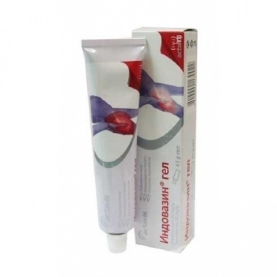 ИНДОВАЗИН гел 45гр. | INDOVASIN gel 45g