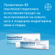БЕПАНТЕН Крем х 30гр БАЙЕР | BEPANTHEN Cream x 30g BAYER