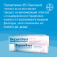 БЕПАНТЕН унгвент против подсичане х 30гр БАЙЕР | BEPANTHEN ointment x 30g BAYER