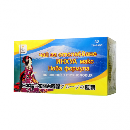Чай за отслабване ИНХУА филтърни пакетчета x 32бр | INHUA Tea for weight loss teabags x 32s