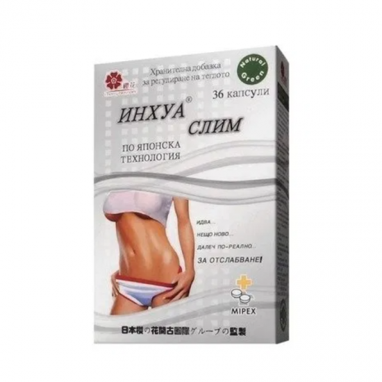 ИНХУА СЛИМ капсули за отслабване x 36бр | INHUA SLIM for weight loss capsules x 36s