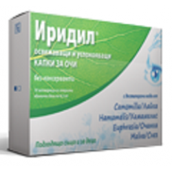 ИРИДИЛ капки за очи 0.5 мл 10 монодози ВЕЛЕВИ ФАРМА | IRIDIL eyes drops 0.5ml 10 monodoses VELEVI PHARMA