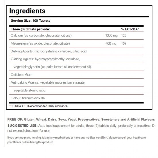 КАЛЦИЙ МАГНЕЗИЙ таб. 100бр СОЛГАР | CALCIUM MAGNESIUM tabs. 100s SOLGAR