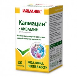 КАЛМАЦИН с Аквамин таблетки 30бр. ВАЛМАРК | CALMACIN with Aquamin tabs 30s WALMARK