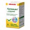 КАЛМАЦИН с Аквамин таблетки 30бр. ВАЛМАРК | CALMACIN with Aquamin tabs 30s WALMARK