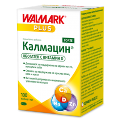 КАЛМАЦИН ФОРТЕ таблетки 100бр. ВАЛМАРК | CALMACIN FORTE tabs 100s WALMARK