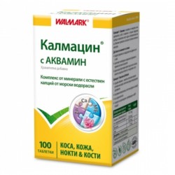 КАЛМАЦИН с Аквамин таблетки 100бр. ВАЛМАРК | CALMACIN with Aquamin tabs 100s WALMARK