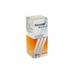 КЕТОНАЛ 50мг. твърди капсули 20бр. | KETONAL 50mg capsules, hard 20s