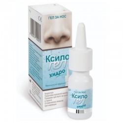 КСИЛОГЕЛ ХИДРО гел за нос 10гр. | XYLOGEL HYDRO nasal gel 10g