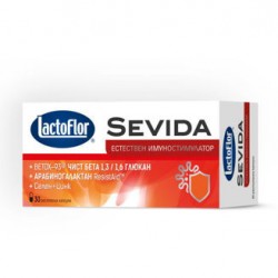 ЛАКТОФЛОР Севида 30бр. капсули КЕНДИ | LACTOFLOR Sevida 30s caps KENDY