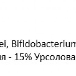 ЛАКТОФЛОР УроБиотик 30бр. капсули КЕНДИ | LACTOFLOR UroBiotic 30s caps KENDY