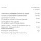 ЛЕЙДИ 596мг капсули 30 бр. ВИТАСЛИМ | LADY 596mg caps 30s VITASLIM