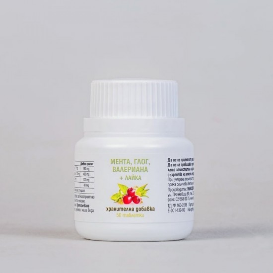 МЕНТА, ГЛОГ, ВАЛЕРИАНА с ЛАЙКА таблетки 50бр РАМКОФАРМ | MINT, HAWTHORN, VALERIAN with CHAMOMILLE tabs 50s RAMCOPHARM