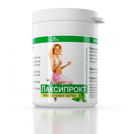 ЛАКСИПРОКТ 500мг таблетки 60 бр. ВИТАХЕРБ | LAXIPROCT 500mg tabs 60s VITAHERB