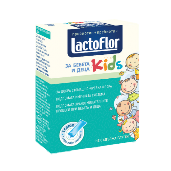 ЛАКТОФЛОР Кидс сашета 10бр. КЕНДИ | LACTOFLOR Kids sachets 10s KENDY