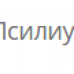 ЛАКСАЛ капсули 30бр. БОТАНИК | LAXAL caps 30s BOTANIC