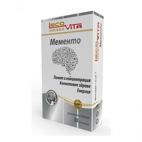 МЕМЕНТО за памет и концентрация с цитиколин х 30 капсули ЛЕКОВИТА | MEMENTO with citicoline capsules 30s LECOVITA