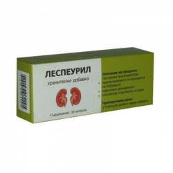 ЛЕСПЕУРИЛ капсули x 30бр | LESPEURIL caps X 30s