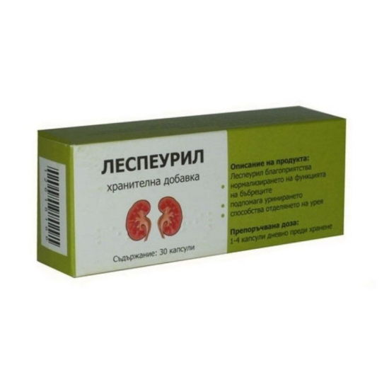 ЛЕСПЕУРИЛ капсули x 30бр | LESPEURIL caps X 30s