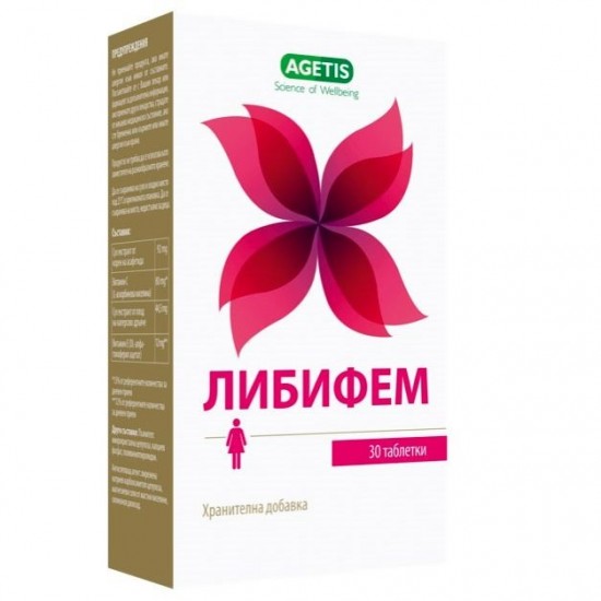 ЛИБИФЕМ таблетки при интимен дискомфорт х 30 бр | LIBIFEMЕ tablets 30s