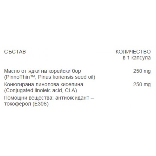ЛАЙТ 500мг капсули 30 бр. ВИТАСЛИМ | LIGHT 500mg caps 30s VITASLIM 