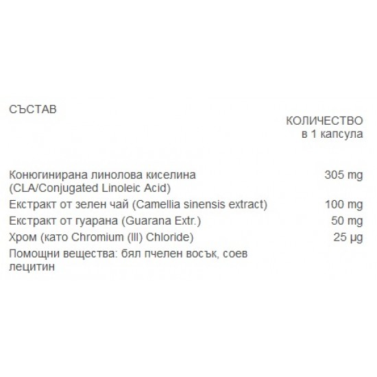 ЛАЙН 500мг капсули 30 бр. ВИТАСЛИМ | LINE 500mg caps 30s VITASLIM