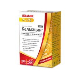 КАЛМАЦИН ФОРТЕ таблетки 100+20 таблетки ВАЛМАРК | CALMACIN FORTE tablets 100 + 20s WALMARK