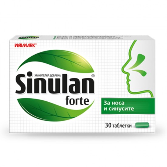 СИНУЛАН ФОРТЕ 30 таблетки ВАЛМАРК | SINULAN FORTE 30tabs WALMARK
