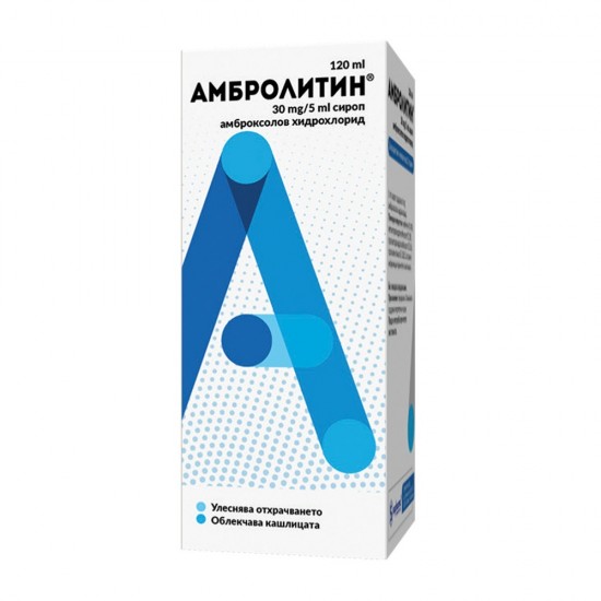 АМБРОЛИТИН 30мг/5мл сироп 100мл СОФАРМА | AMBROLYTIN 30mg/5ml syrup 100ml SOPHARMA
