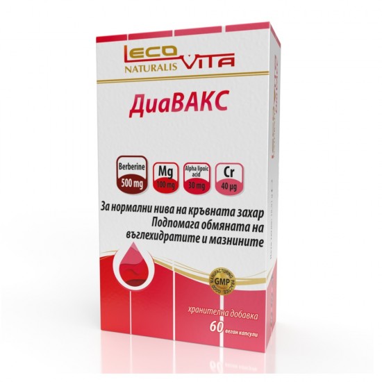 ДИАВАКС 335мг капсули за контрол над кръвната захар 60бр ЛЕКОВИТА | DIAVAX 335mg veggie caps 60s LECOVITA