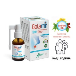 ГОЛАМИР 2 АКТ Спрей за гърло без алкохол 1+ години 30мл АБОКА | GOLAMIR 2ACT Alcohol-free Throat spray 30ml ABOCA