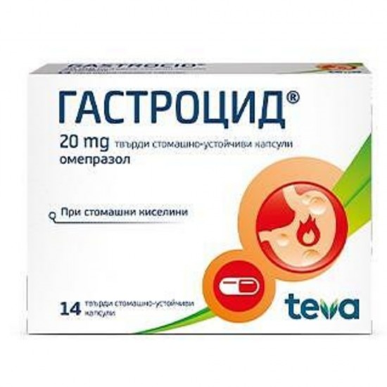 ГАСТРОЦИД 20мг стомашно-устойчиви твърди капсули 14бр. | GASTROCID 20mg gastro-resistant capsules, hard 14s