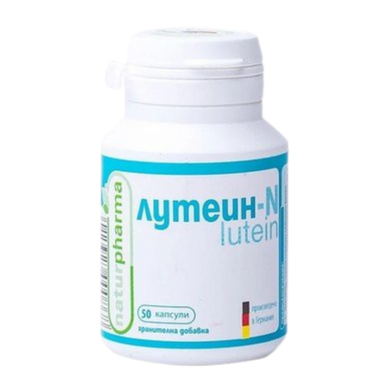 ЛУТЕИН-N капсули x 50бр НАТУРФАРМА | LUTEIN-N caps x 50s NATURPHARMA