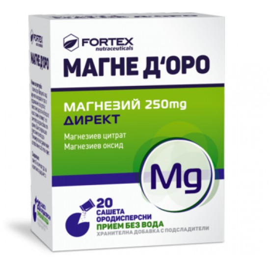 МАГНЕ Д'ОРО ДИРЕКТ 250мг 20 сашета ФОРТЕКС | MAGNE D'ORO 250mg 20s FORTEX