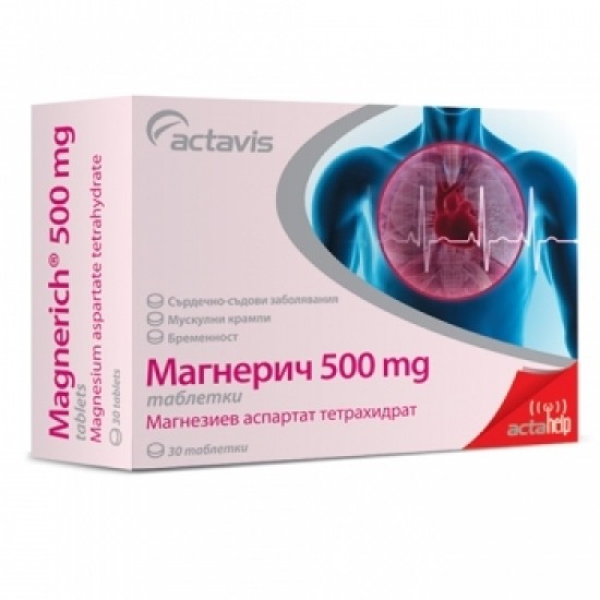 МАГНЕРИЧ 500мг. таблетки 30бр. или 60бр. | MAGNERICH 500mg tablets 30s or 60s