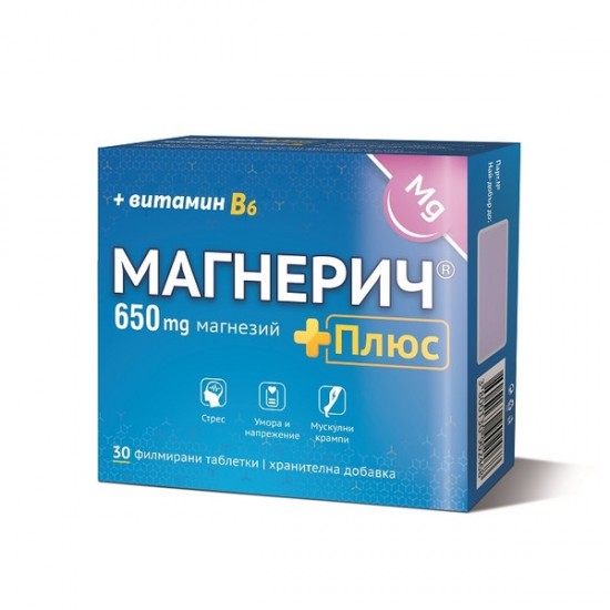 МАГНЕРИЧ ПЛЮС 650мг таблетки x 30бр. | MAGNERICH PLUS 650mg tablets x 30s
