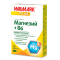 МАГНЕЗИЙ+ Витамин Б6 30 таблетки ВАЛМАРК | MAGNESIUM+B6 30 tabs WALMARK