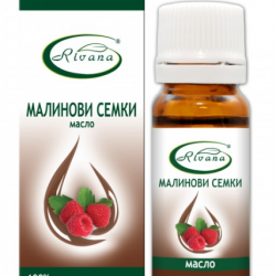 РИВАНА Масло от МАЛИНОВИ СЕМКИ 10мл | RIVANA RASPBERRY SEED Oil 10ml