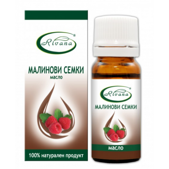 РИВАНА Масло от МАЛИНОВИ СЕМКИ 10мл | RIVANA RASPBERRY SEED Oil 10ml